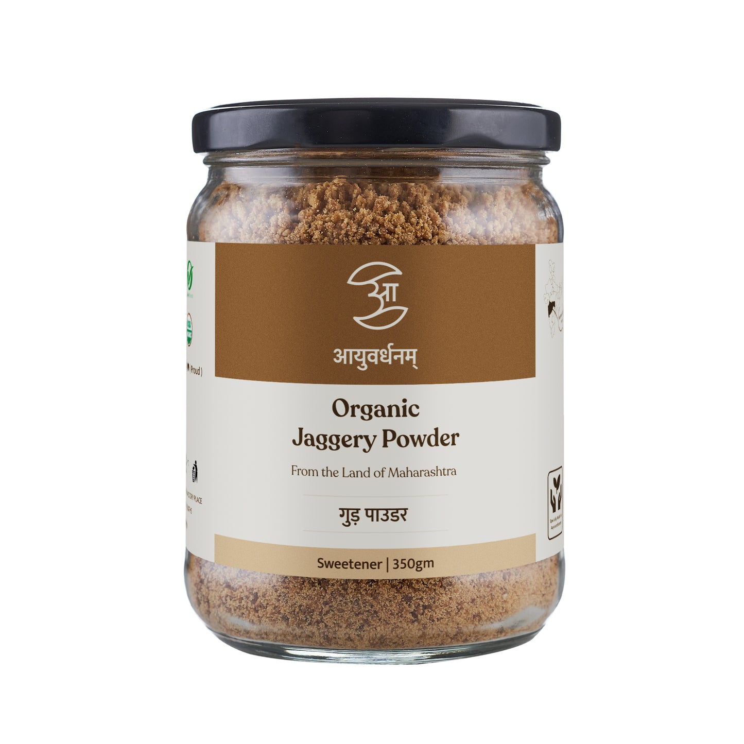 Jaggery Powder (गुड़ पाउडर)