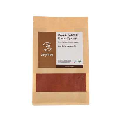 Winter Food Essentials Combo - Red Chilli Powder (500gm) and Turmeric Powder (250gm)