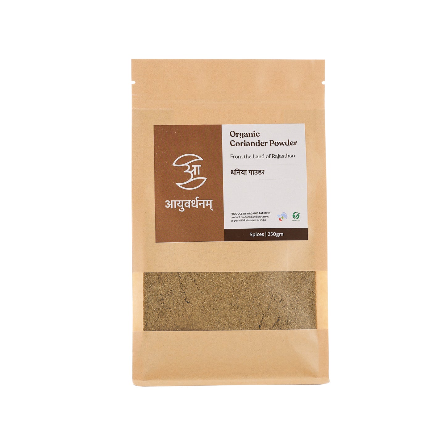 Flavour Essentials Combo - Mustard Seeds, Coriander Powder and Cumin Seeds (250gm Pack of 3)